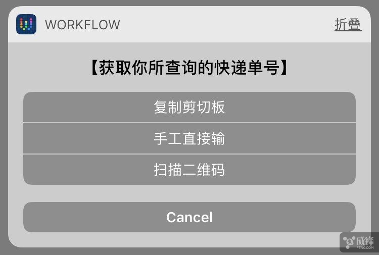 最简单详细的 Workflow 使用教程 附规则大全