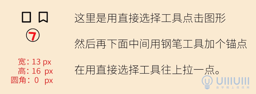 AI教程！从0开始绘制矢量扁平风格书籍文件插画