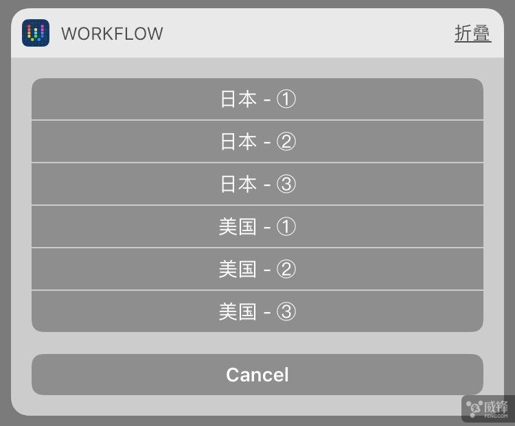 最简单详细的 Workflow 使用教程 附规则大全