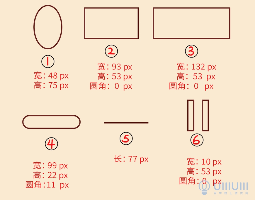 AI教程！从0开始绘制矢量扁平风格书籍文件插画