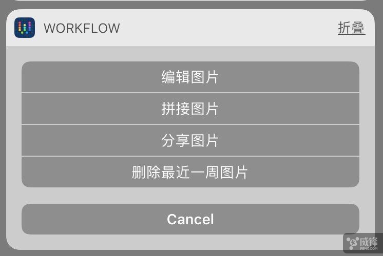 最简单详细的 Workflow 使用教程 附规则大全