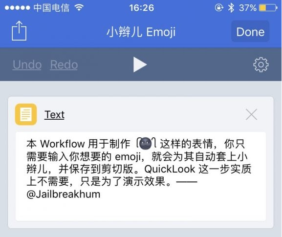 最简单详细的 Workflow 使用教程 附规则大全