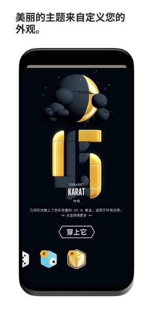 (NotBoring)习惯iPhone版截图8