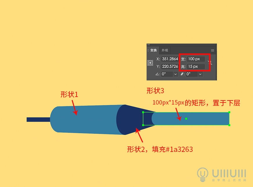 AI教程！矢量风的飞镖和靶盘怎么画？一个教程教会你！