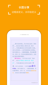 小周便签截图5