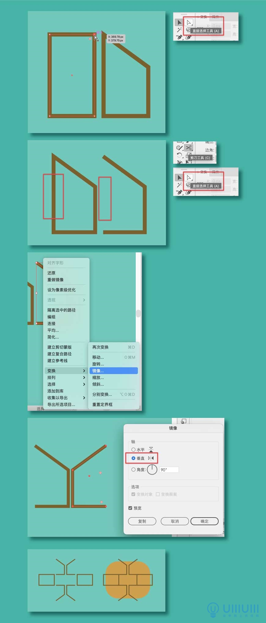 AI零基础教程！手把手制作2.5D风格POS刷卡机插画