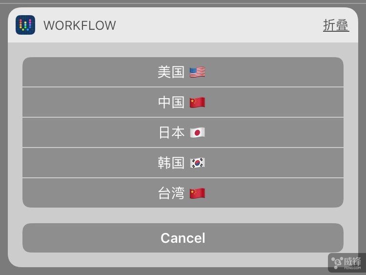 最简单详细的 Workflow 使用教程 附规则大全