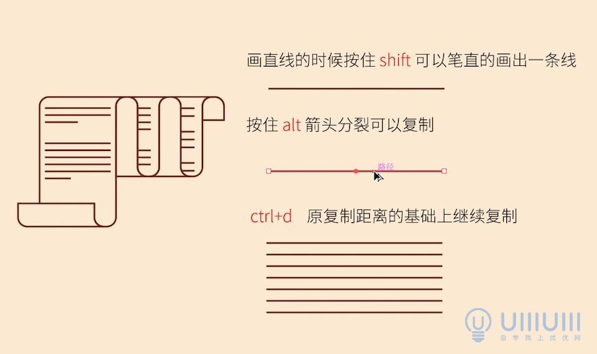 AI教程！从0开始绘制矢量扁平风格书籍文件插画