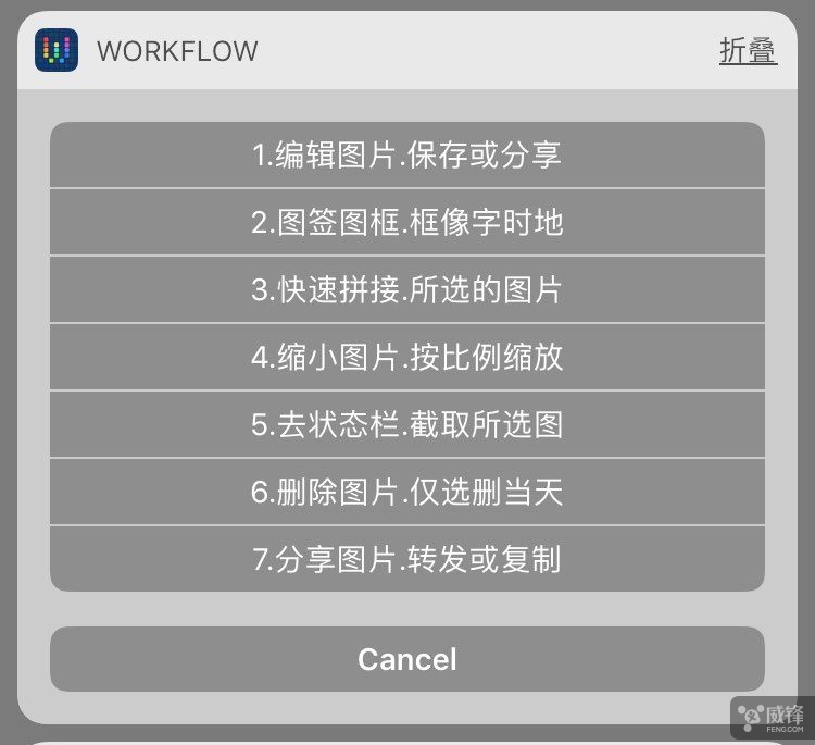 最简单详细的 Workflow 使用教程 附规则大全