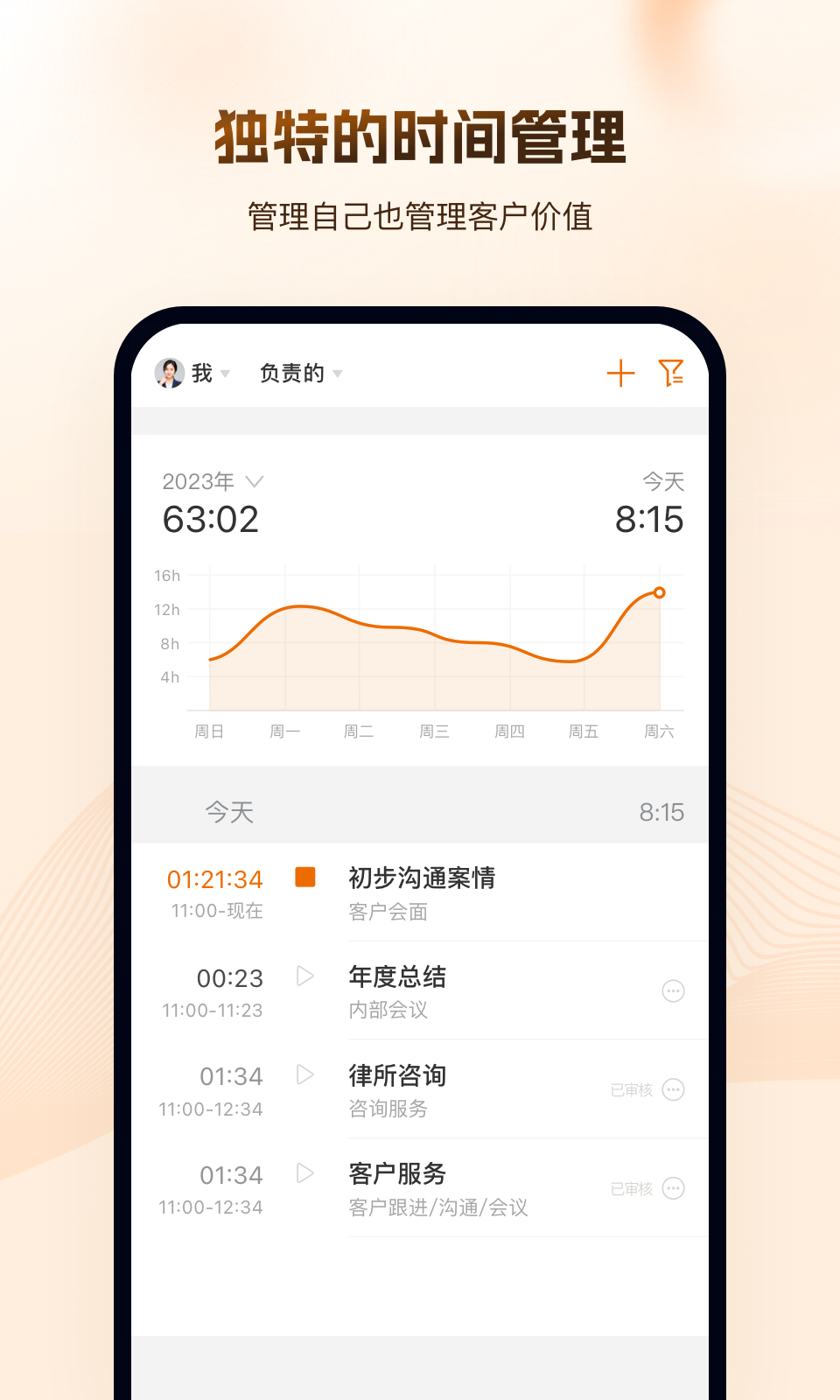 Alpha鸿蒙版截图5