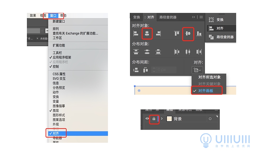 AI教程！从0开始绘制矢量扁平风格书籍文件插画