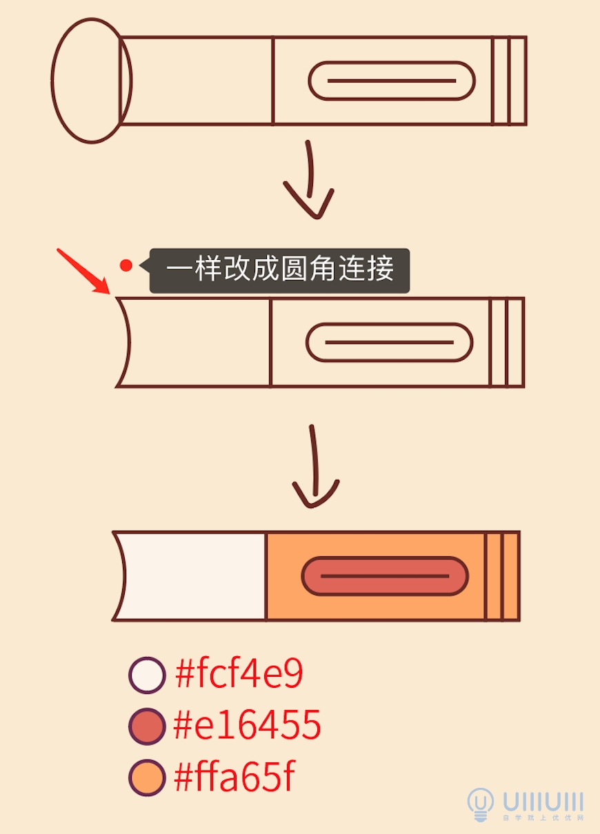 AI教程！从0开始绘制矢量扁平风格书籍文件插画