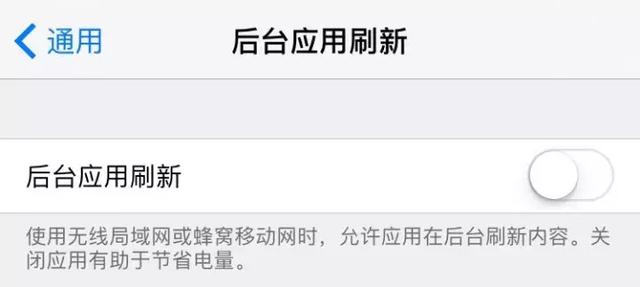 爱思问答：iPhone应用为什么后台关了还能收到消息？