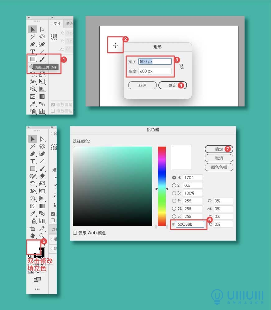 AI零基础教程！手把手制作2.5D风格POS刷卡机插画