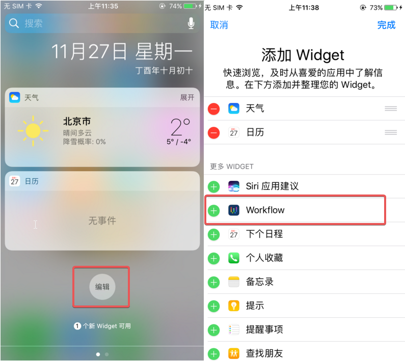 最简单详细的 Workflow 使用教程 附规则大全