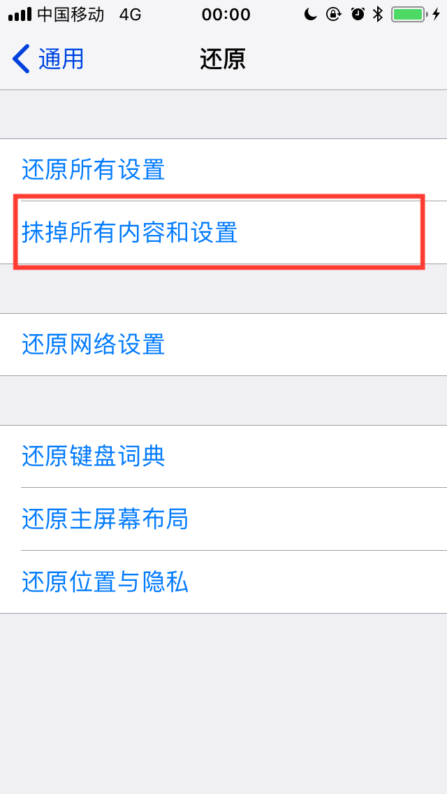 一条龙换机指南：从数据迁移到处理旧 iPhone