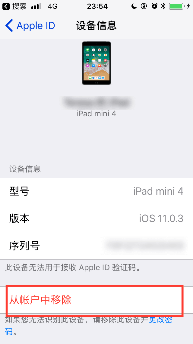 一条龙换机指南：从数据迁移到处理旧 iPhone