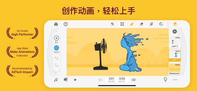 AnimationDesk®动画桌UltimateiPhone版截图1