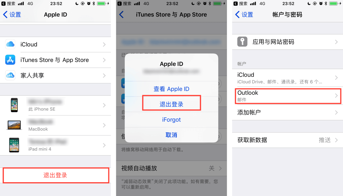 一条龙换机指南：从数据迁移到处理旧 iPhone