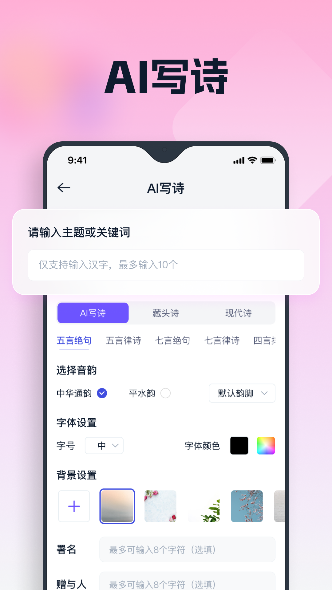 聪明灵犀鸿蒙版截图4