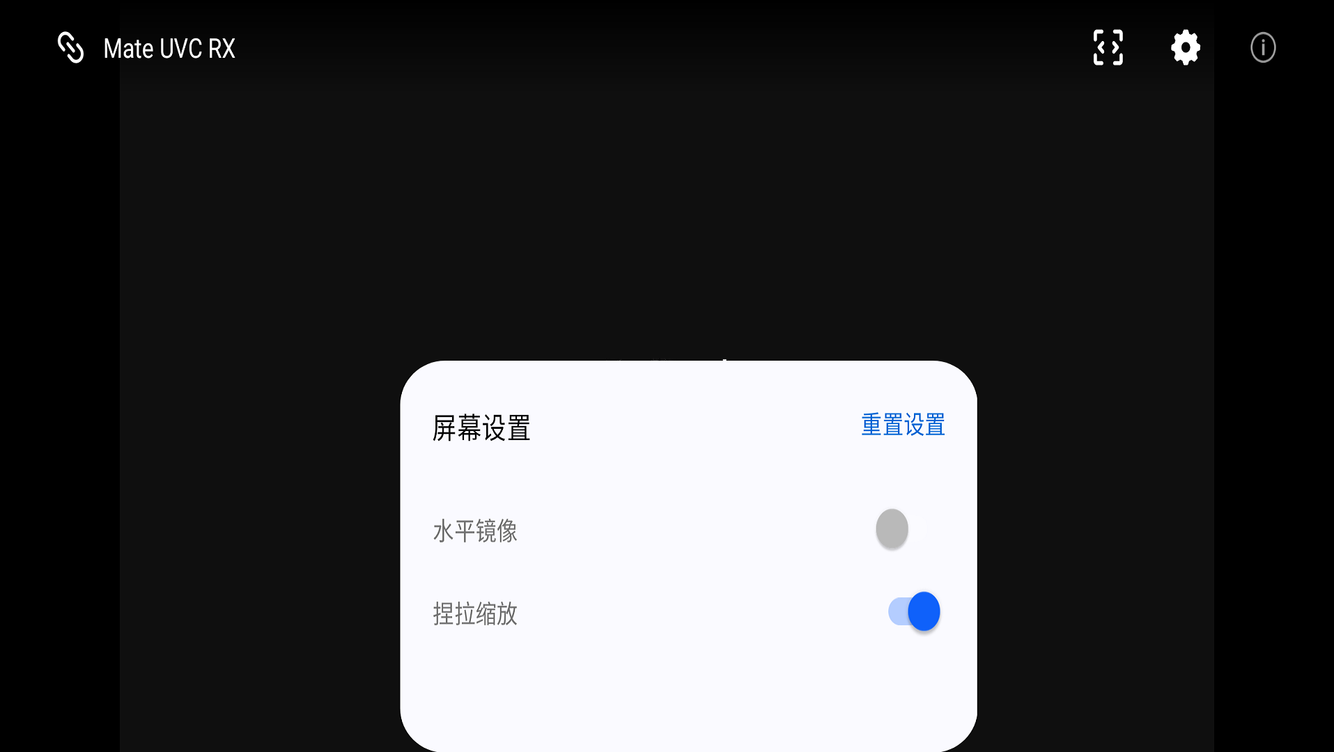 Capview鸿蒙版截图3