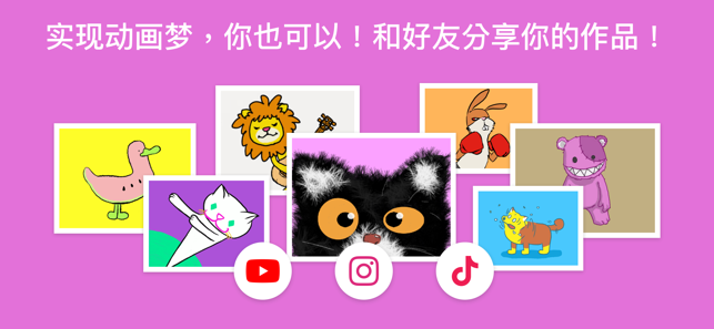 AnimationDesk®动画桌UltimateiPhone版截图6