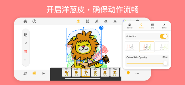 AnimationDesk®动画桌UltimateiPhone版截图4