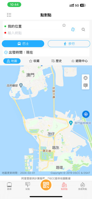 巴士報站iPhone版截图3