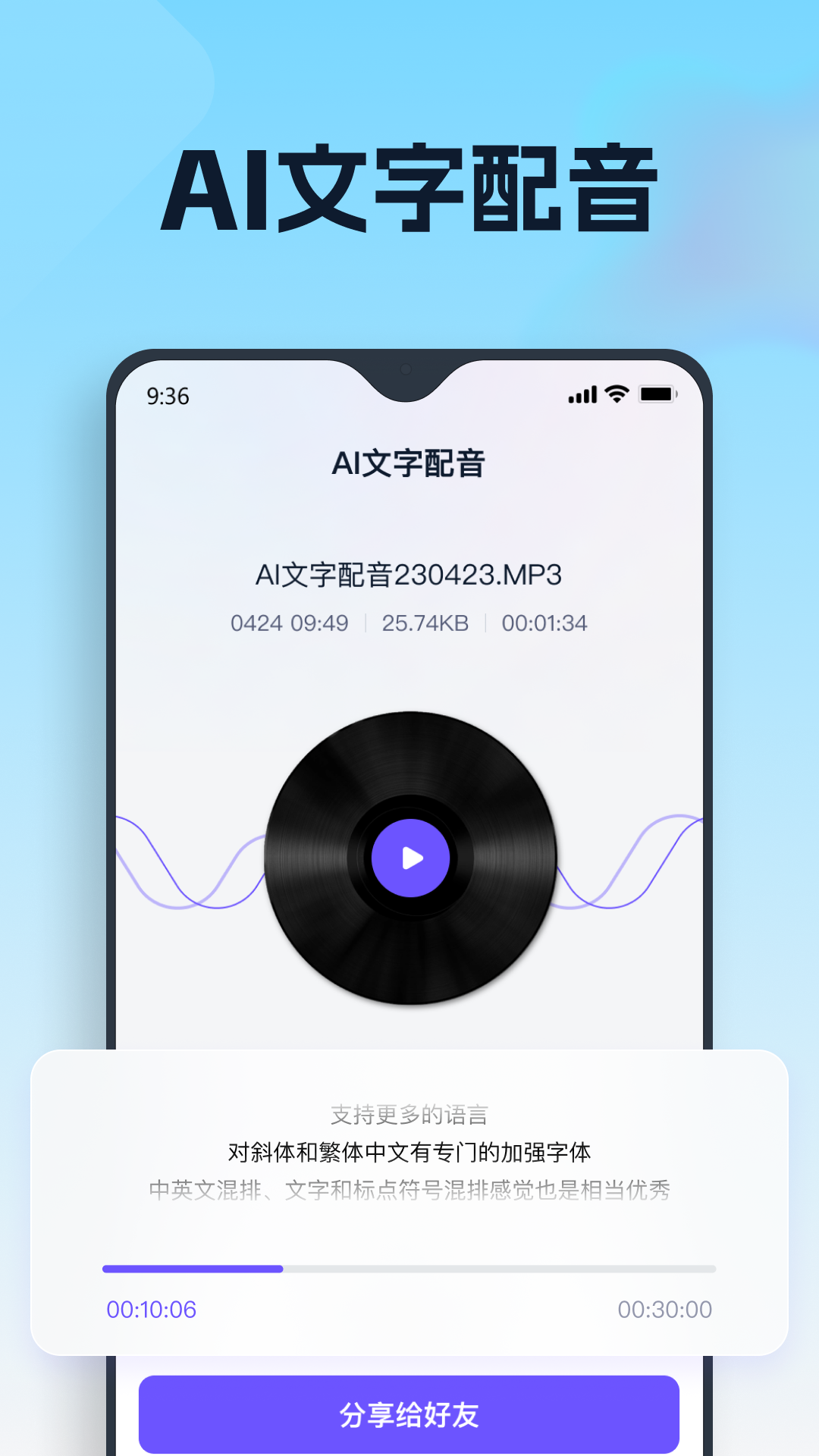 聪明灵犀鸿蒙版截图3