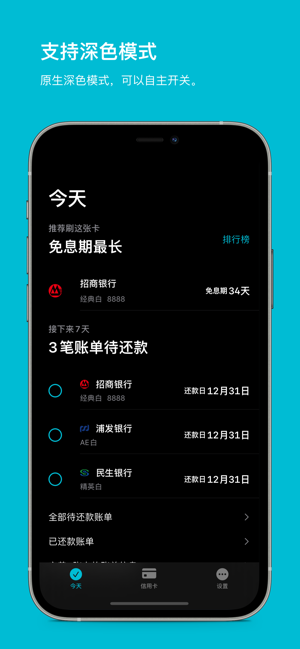 好多卡iPhone版截图7