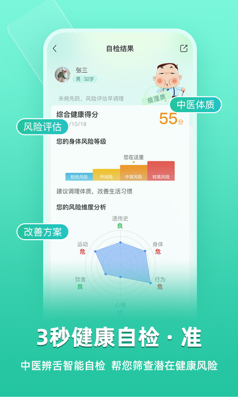 关心一下鸿蒙版截图3