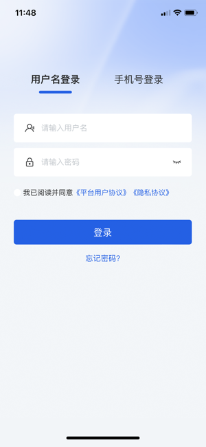 筑梦工匠iPhone版截图1