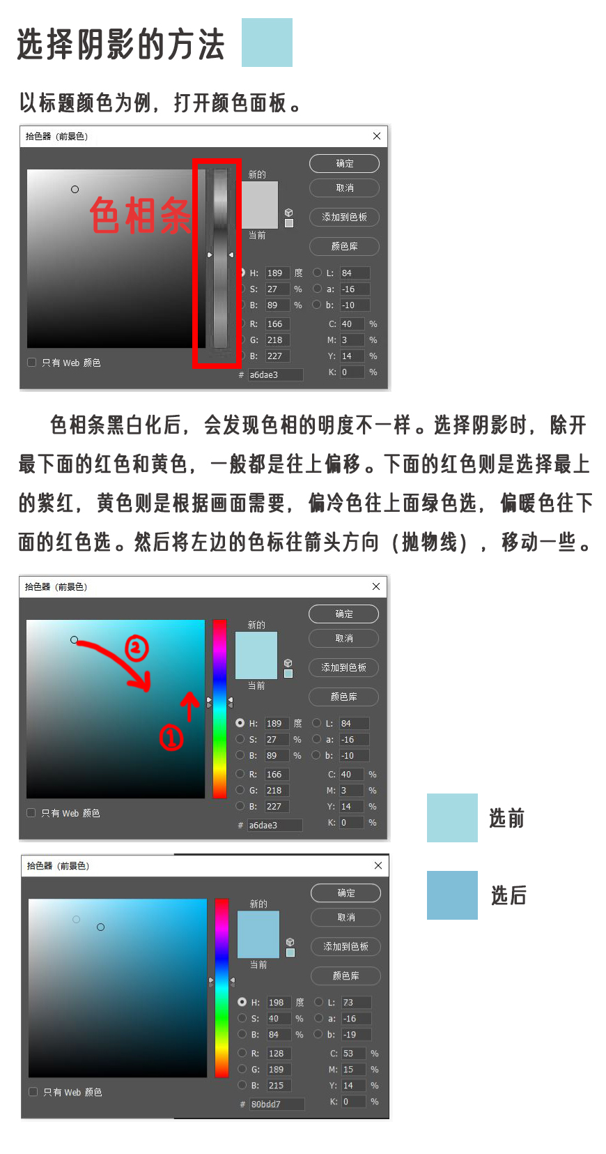 AI教程！从草稿开始教你绘制宠物主题运营插画