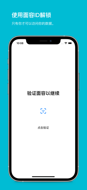 好多卡iPhone版截图6