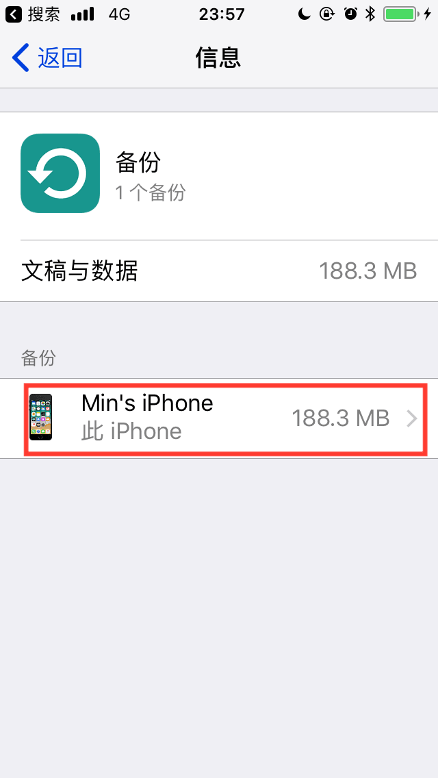 一条龙换机指南：从数据迁移到处理旧 iPhone