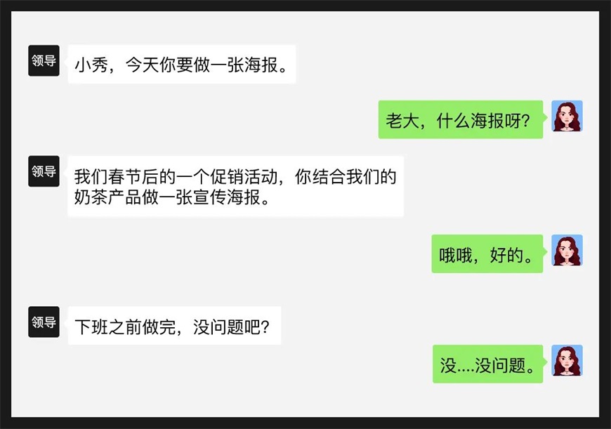 AI教程！从头开始绘制一张卡通感奶茶海报