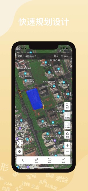 奥维地图iPhone版截图3