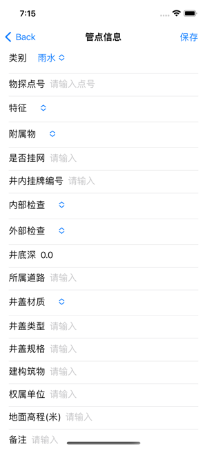 经纬度定位iPhone版截图6