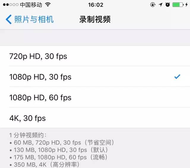 iPhone存储空间不足怎么清理