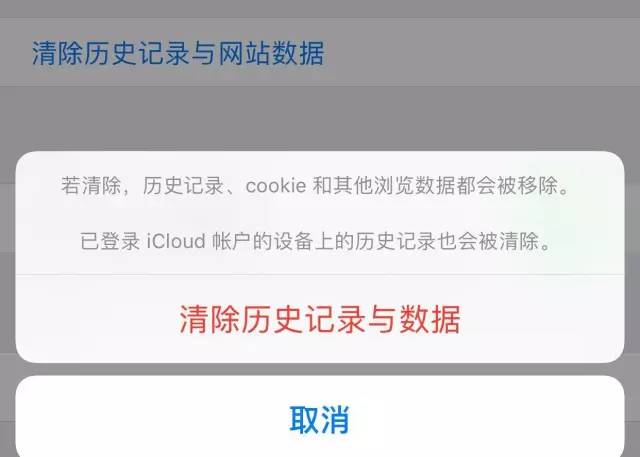 iPhone存储空间不足怎么清理