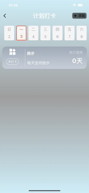 爱思极速助手iPhone版截图4