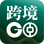 中銀跨境GO鴻蒙版