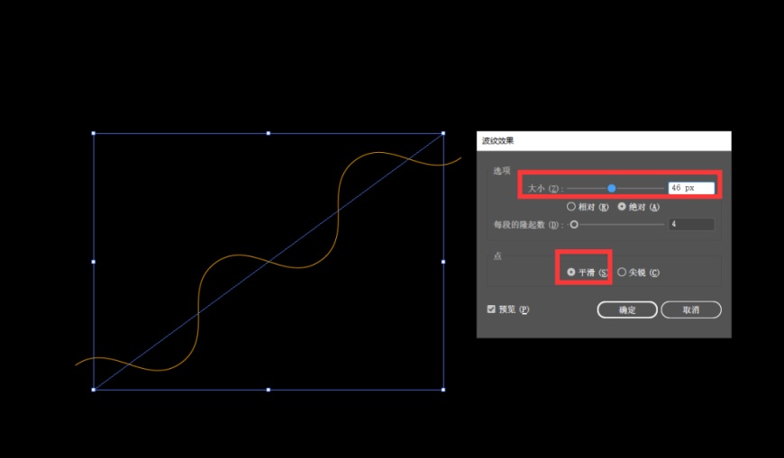 AI教程！教你制作扭曲创意字效！