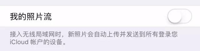 iPhone存储空间不足怎么清理