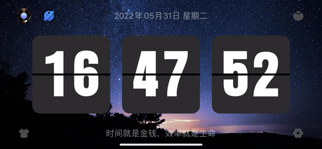 FlipClock翻页时钟iPhone版截图6