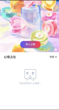 软糖壁纸鸿蒙版截图3