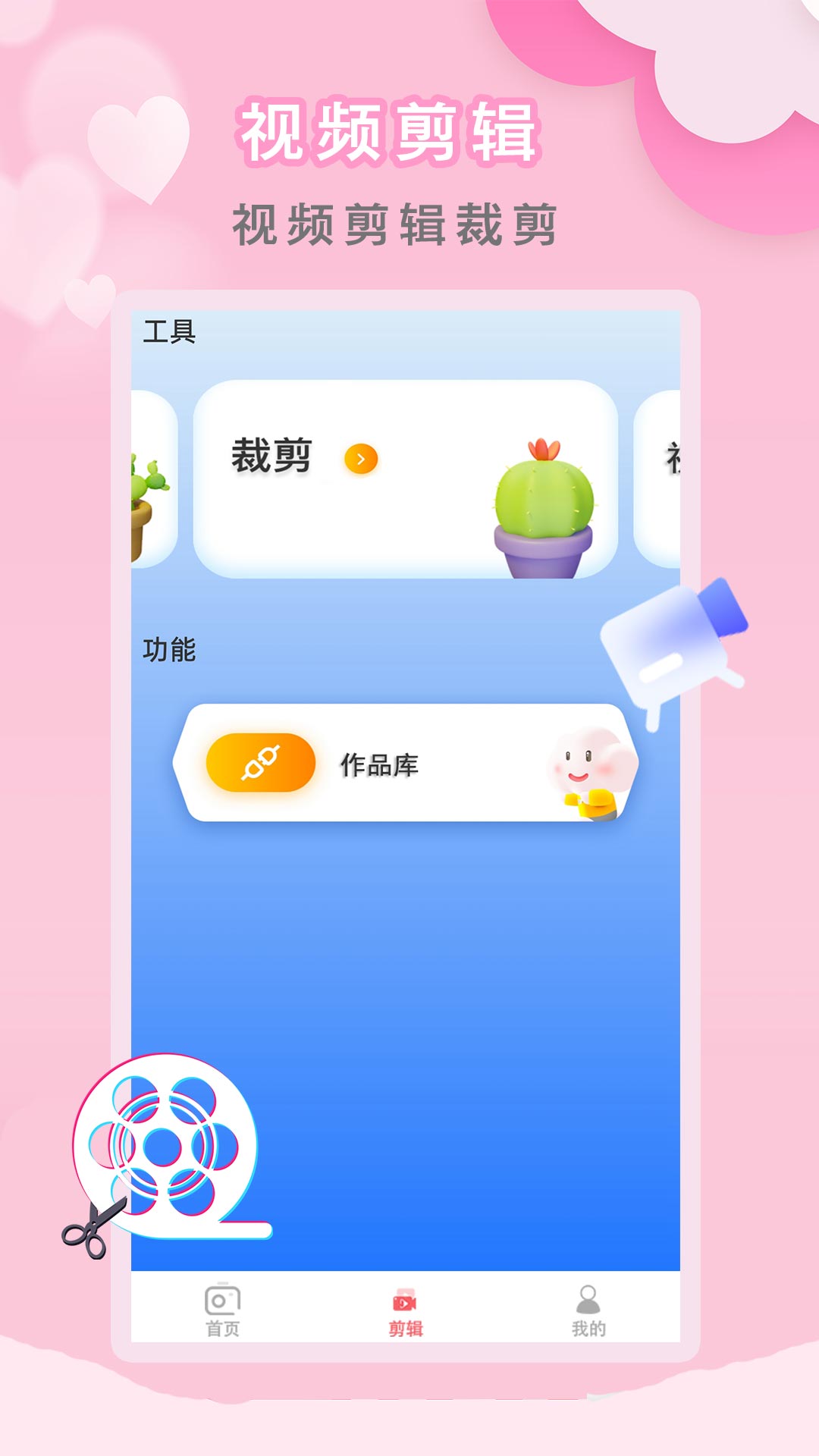 ins贴纸相机鸿蒙版截图2