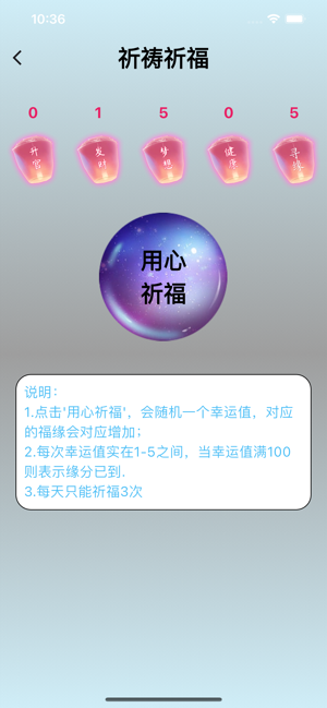 爱思极速助手iPhone版截图5