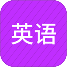 小學(xué)英語同步輔導(dǎo)鴻蒙版