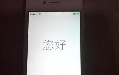 如何以iOS6为基础安装双系统